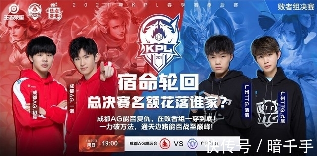 Falcons 、 SAW 、 B8 和 Eternal Fire 将在 ESL Challenger Katowice 2024 的同一组中竞争